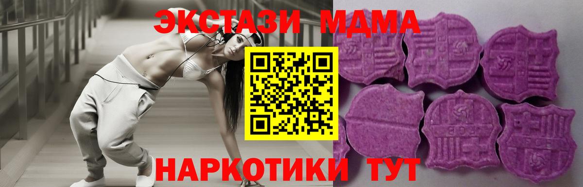 Мефедрон Черняховск