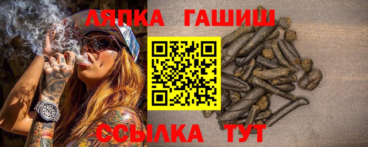 ГАШ AMNESIA HAZE  Гашиш гарик  Вход с VPN  Гашиш  Черняховск 