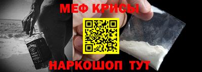 MESCALINE Кумертау
