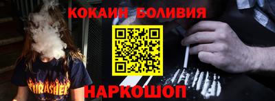 амф Кунгур