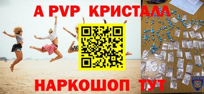 MESCALINE Кумертау