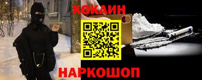 амф Кунгур