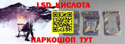 MESCALINE Кумертау