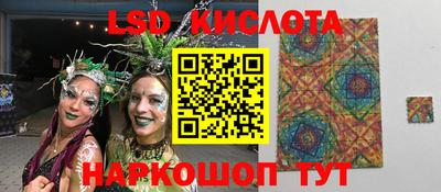 амф Кунгур