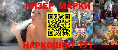 MESCALINE Кумертау