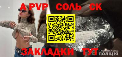 амф Кунгур