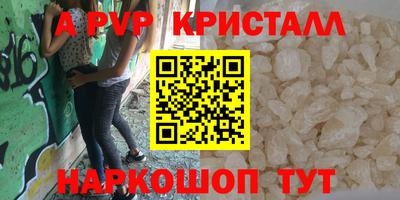 амф Кунгур