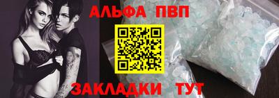 MESCALINE Кумертау