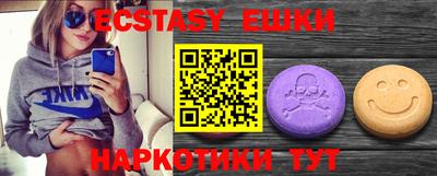 амф Кунгур