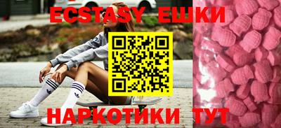 амф Кунгур