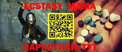MESCALINE Кумертау