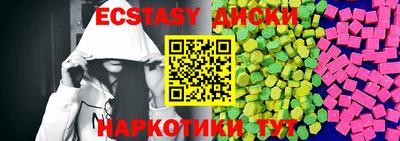 амф Кунгур