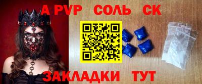 амф Кунгур