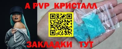 MESCALINE Кумертау