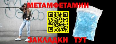 MESCALINE Кумертау