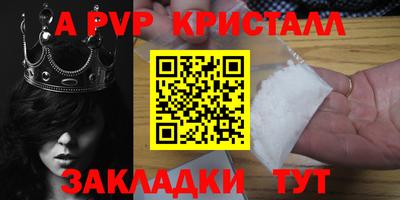 амф Кунгур