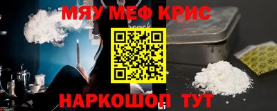 амф Кунгур
