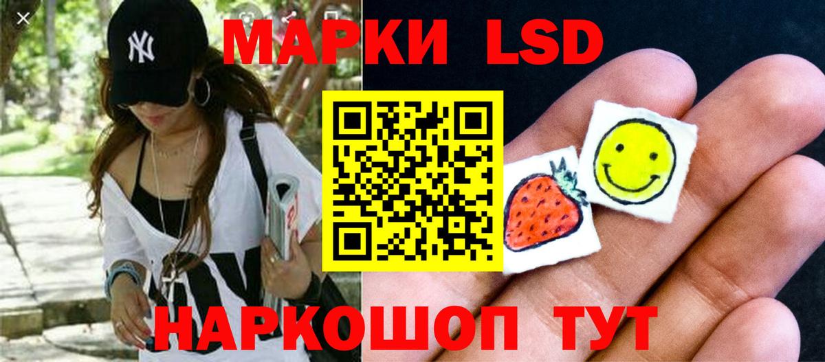 ЛСД экстази ecstasy Черняховск